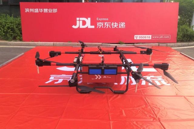 “京燕”无人机亮相山东滨州无人机基地首飞仪式,京东物流尖端科技获得多方认可(图2) “京燕”无人机亮相山东滨州无人机基地首飞仪式,京东物流尖端科技获得多方认可(图2)